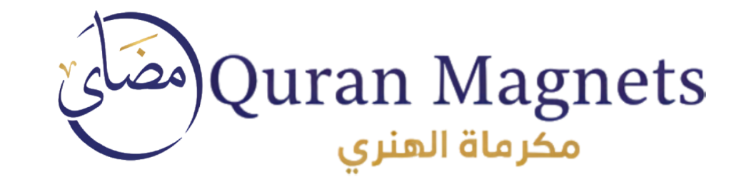 HAAFI Quran Magnets